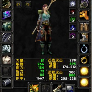 Level 60 Troll, Female Hunter